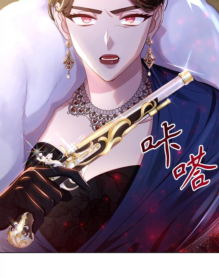 《乙女游戏中的女仆想辞职》12.罗德尼与夏洛特的初见 第38页