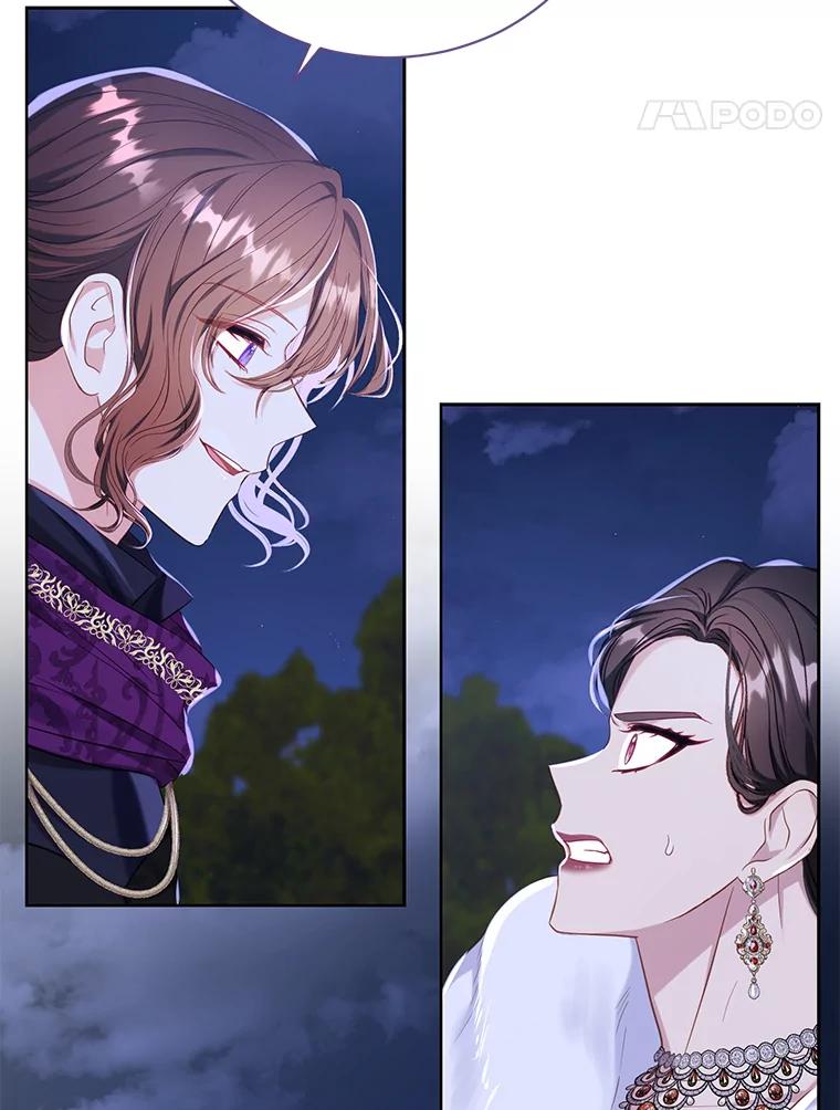 《乙女游戏中的女仆想辞职》12.罗德尼与夏洛特的初见 第27页
