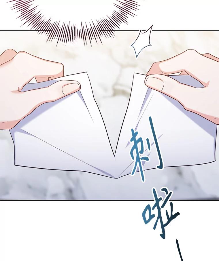 《乙女游戏中的女仆想辞职》1.第7次重生 第191页