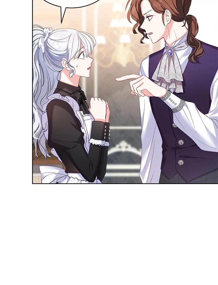 《乙女游戏中的女仆想辞职》3.露易丝出现 第112页