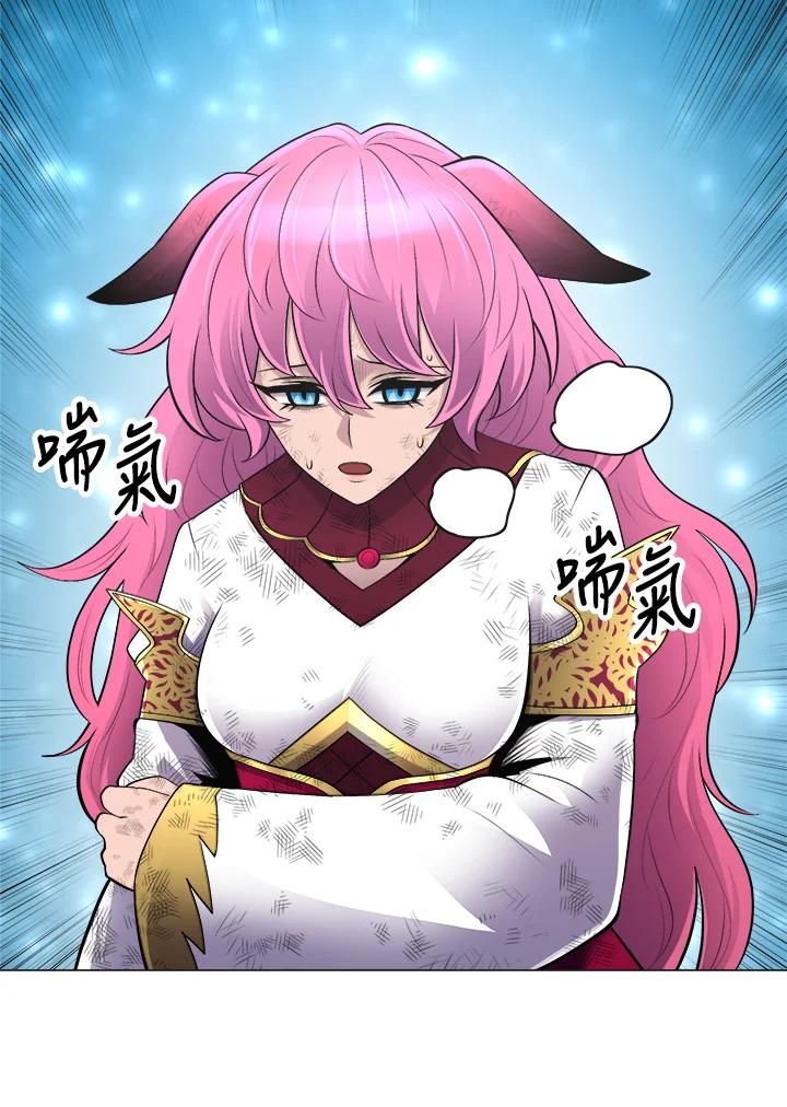 《UPDATER更新者》第46话 第104页