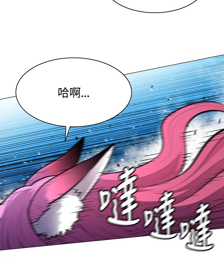 《UPDATER更新者》第46话 第99页