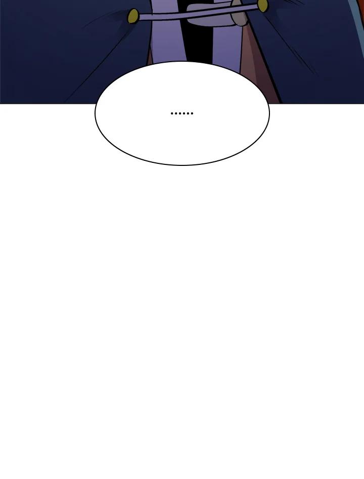 《UPDATER更新者》第47话 第75页