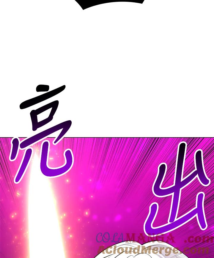 《UPDATER更新者》第47话 第109页