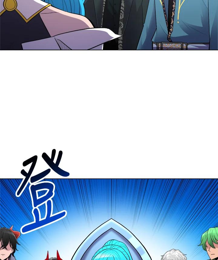 《UPDATER更新者》第47话 第3页