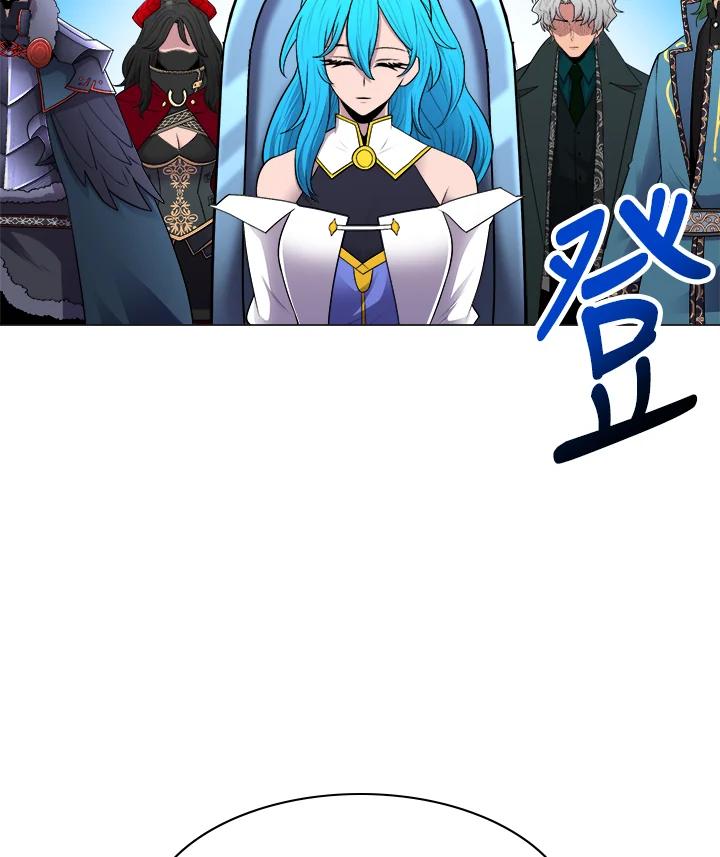 《UPDATER更新者》第47话 第4页