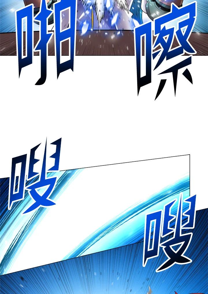 《UPDATER更新者》第47话 第22页