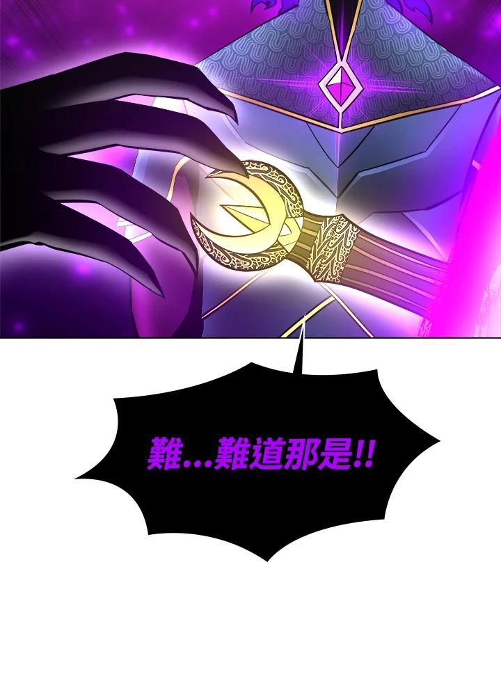 《UPDATER更新者》第47话 第107页