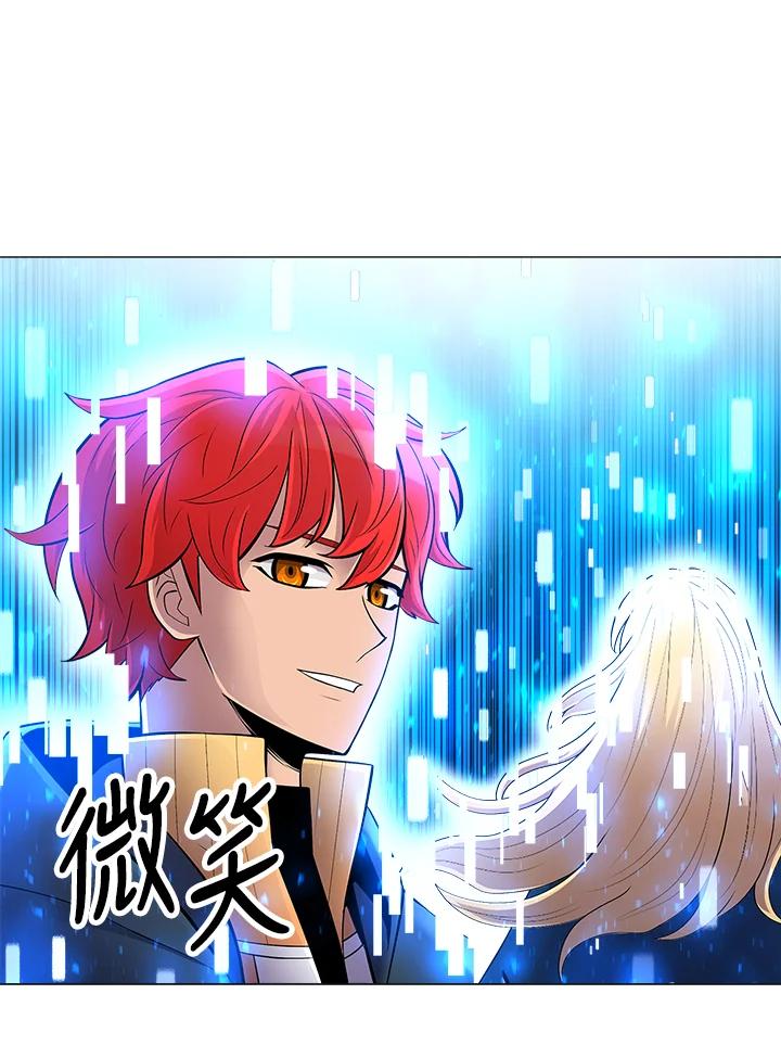 《UPDATER更新者》第47话 第91页