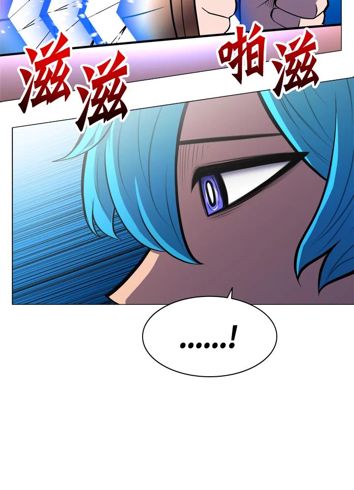 《UPDATER更新者》第47话 第20页