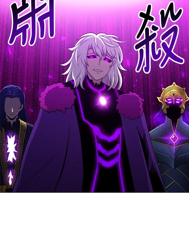 《UPDATER更新者》第47话 第100页