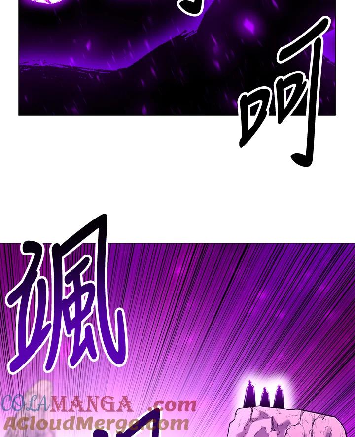 《UPDATER更新者》第47话 第97页