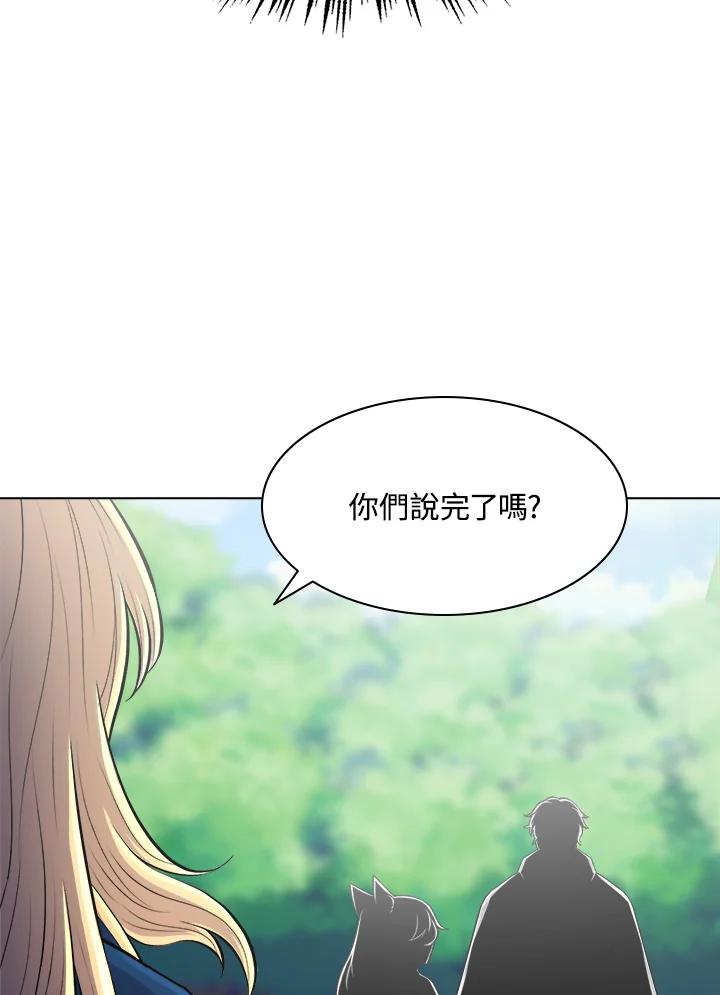 《UPDATER更新者》第47话 第68页