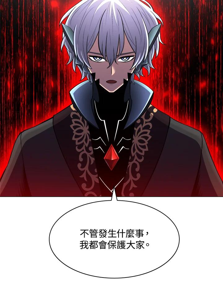 《UPDATER更新者》第47话 第90页