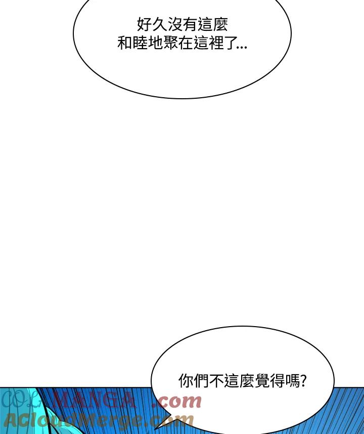 《UPDATER更新者》第47话 第5页