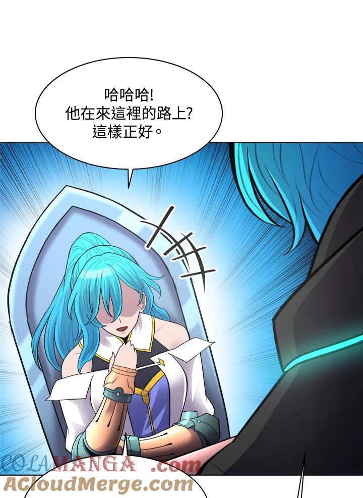 《UPDATER更新者》第47话 第33页