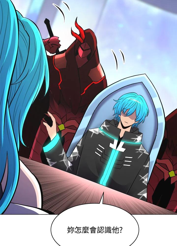 《UPDATER更新者》第47话 第27页