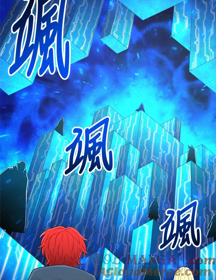 《UPDATER更新者》第48话 第9页