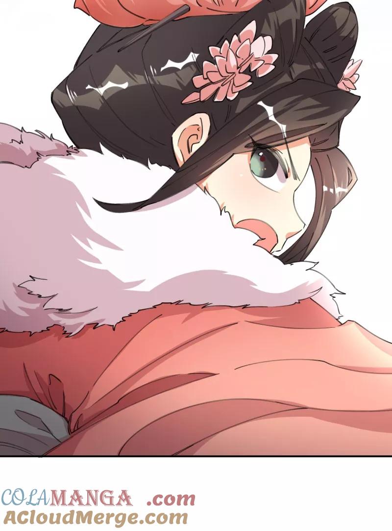 《祥瑞按察录》第四案 神童降世（四） 第13页