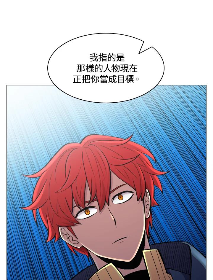 《UPDATER更新者》第48话 第27页