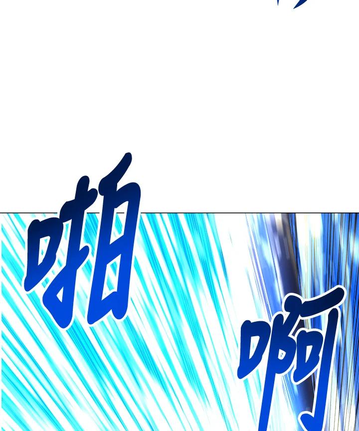 《UPDATER更新者》第48话 第2页