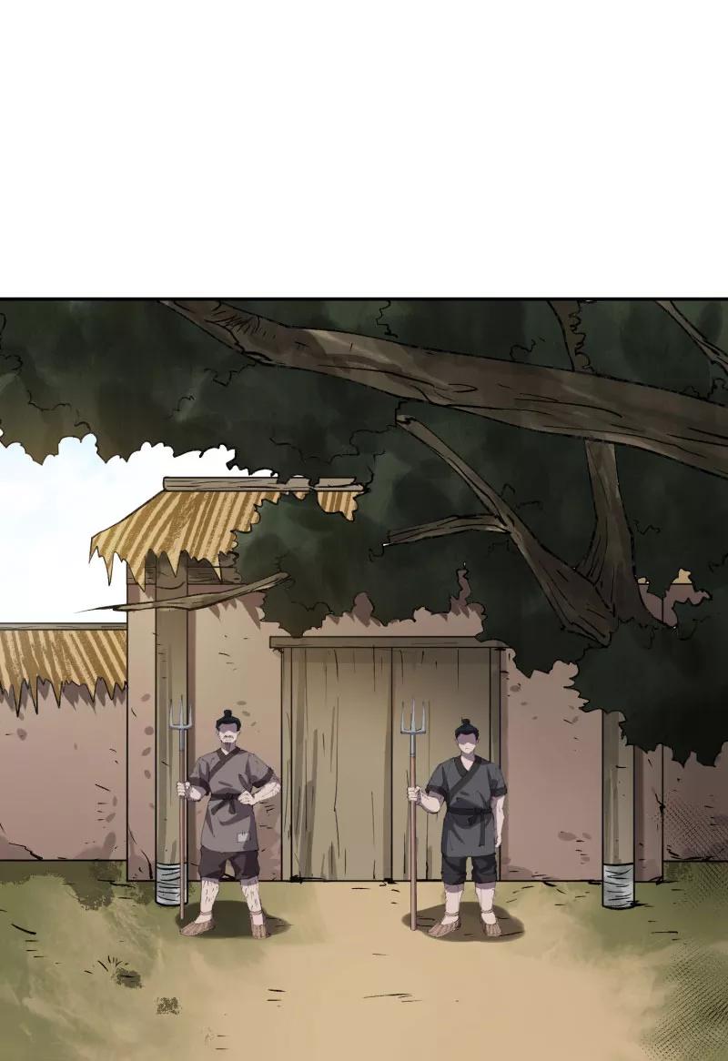 《祥瑞按察录》第四案 神童降世（四） 第47页