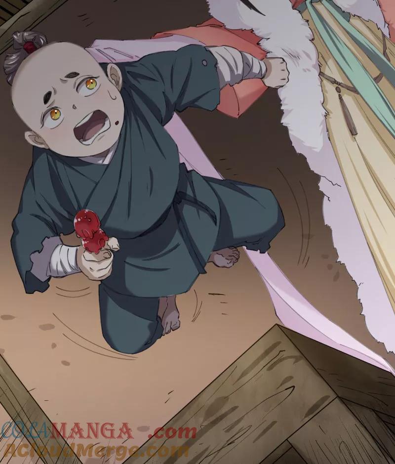 《祥瑞按察录》第四案 神童降世（四） 第64页