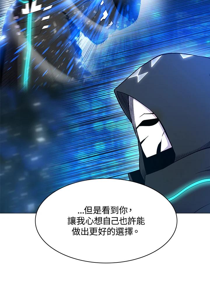 《UPDATER更新者》第48话 第111页