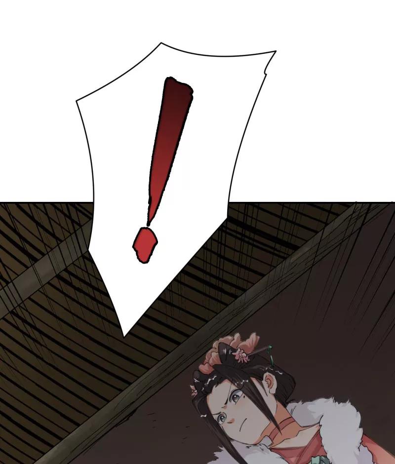 《祥瑞按察录》第四案 神童降世（四） 第63页