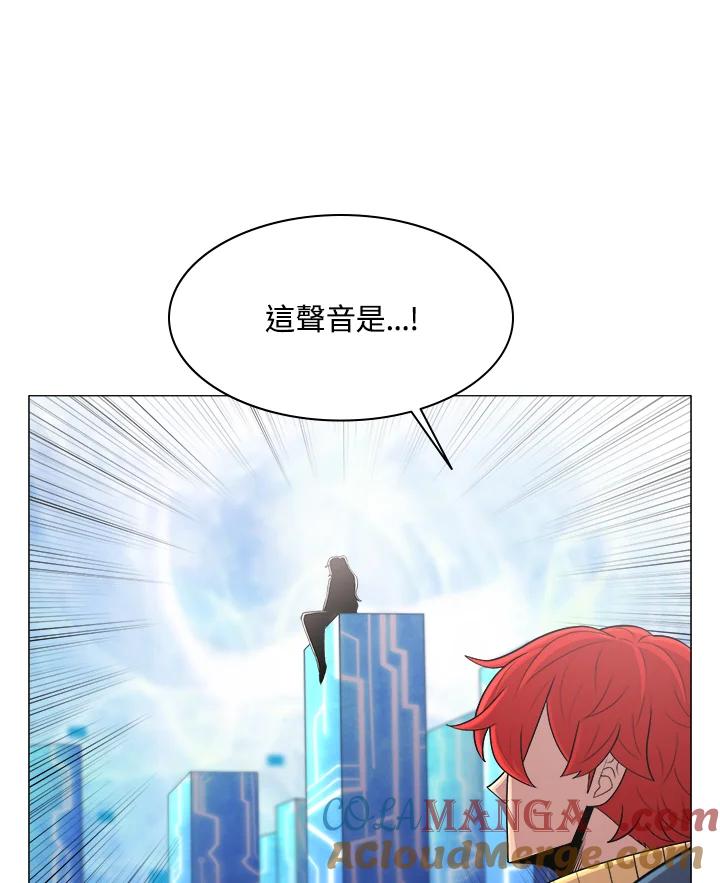 《UPDATER更新者》第48话 第61页