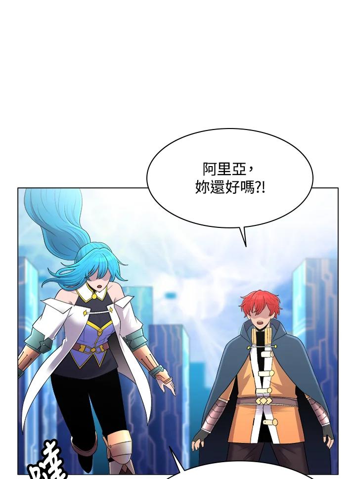 《UPDATER更新者》第48话 第68页