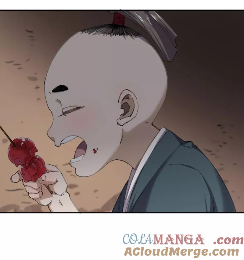 《祥瑞按察录》第四案 神童降世（四） 第61页