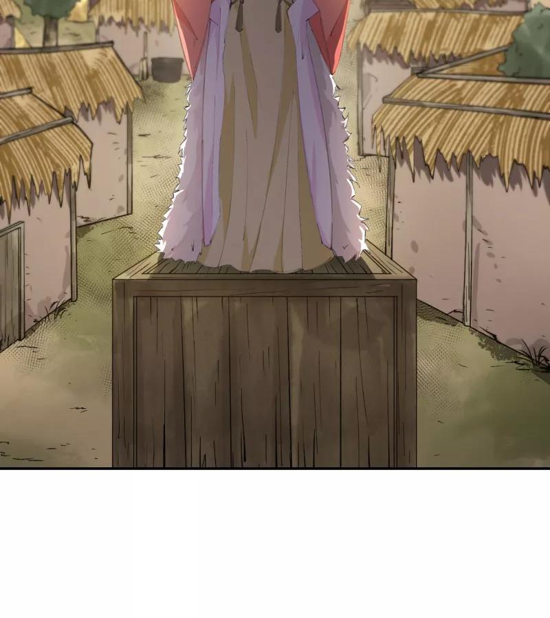 《祥瑞按察录》第四案 神童降世（四） 第23页
