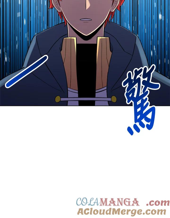 《UPDATER更新者》第48话 第73页