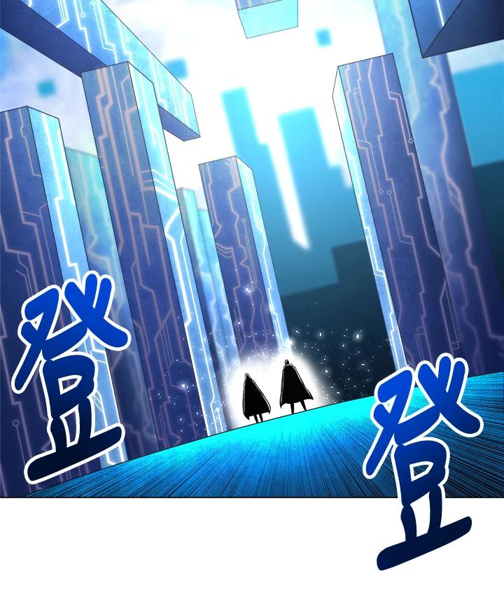 《UPDATER更新者》第48话 第6页