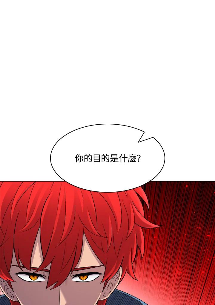 《UPDATER更新者》第48话 第82页