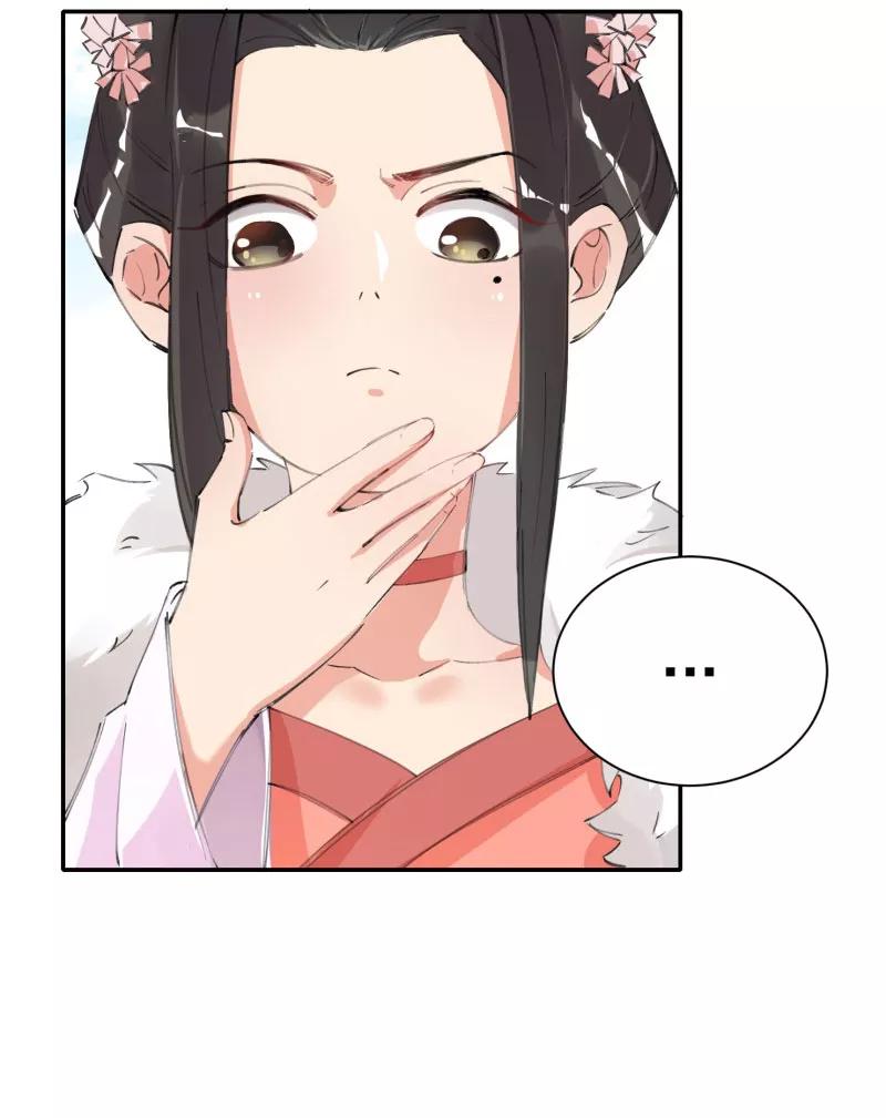 《祥瑞按察录》第四案 神童降世（四） 第24页