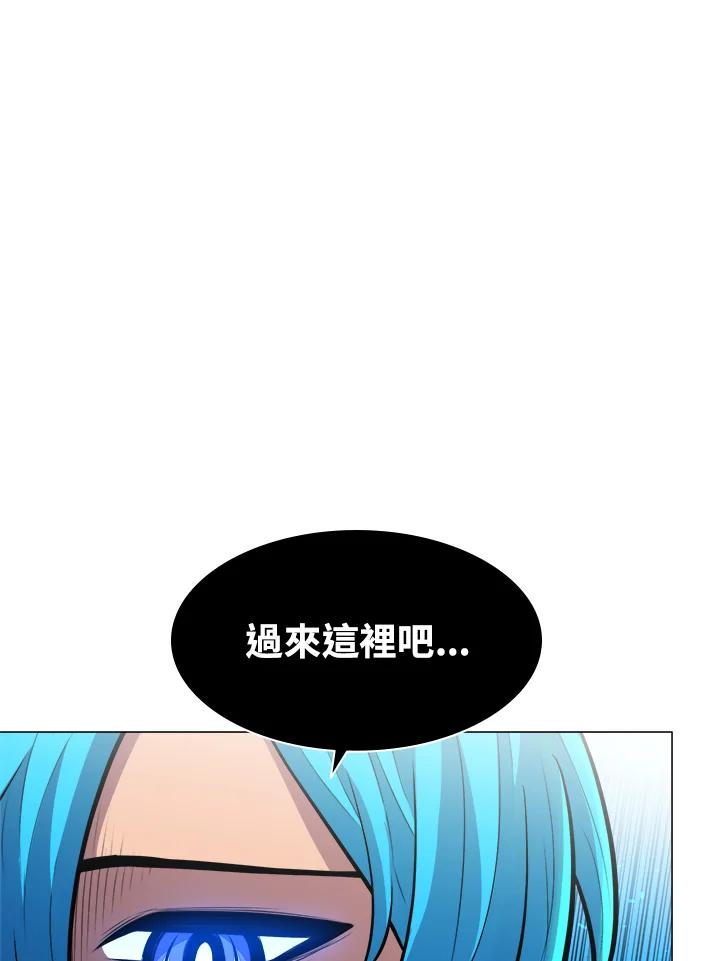 《UPDATER更新者》第48话 第12页