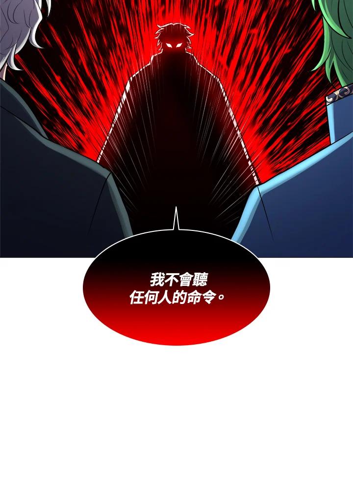 《UPDATER更新者》第48话 第56页