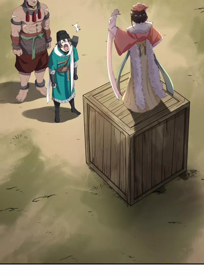 《祥瑞按察录》第四案 神童降世（四） 第27页
