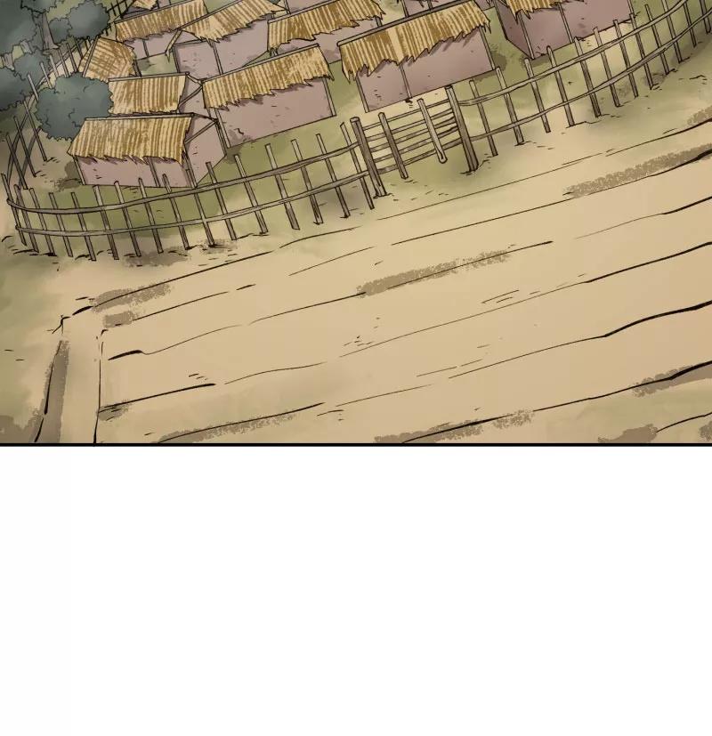 《祥瑞按察录》第四案 神童降世（四） 第17页