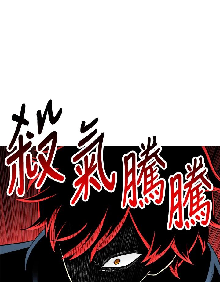 《UPDATER更新者》第49话 第8页