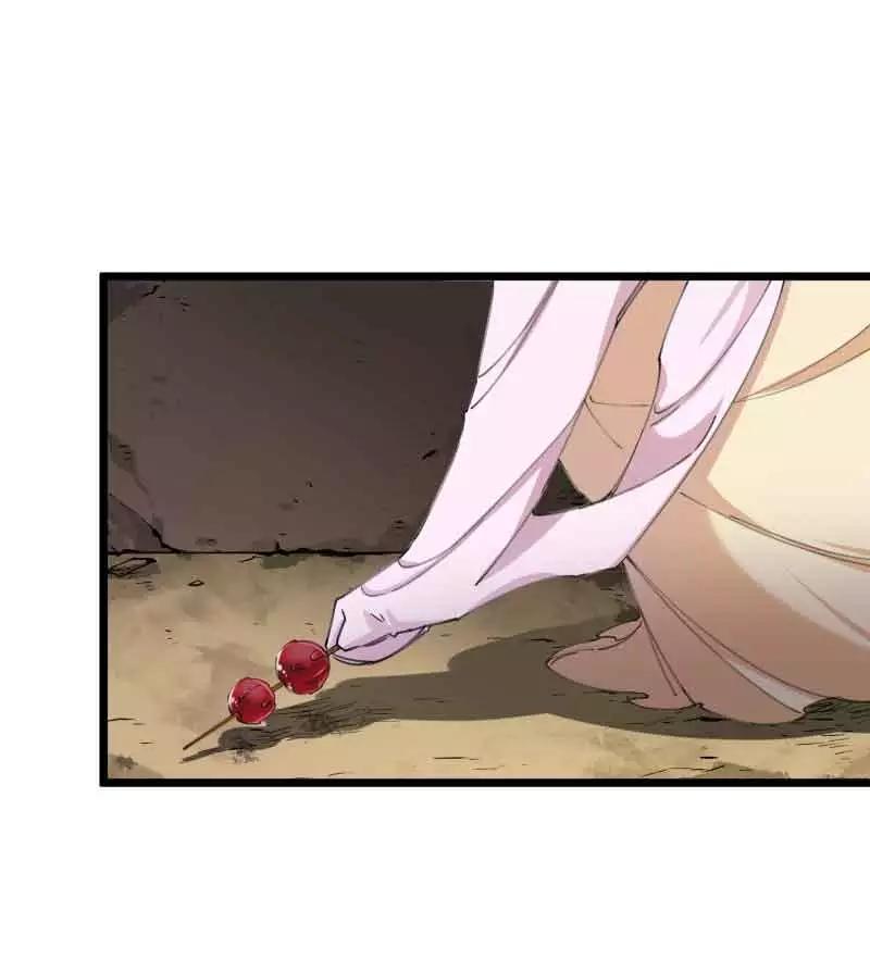 《祥瑞按察录》第四案 神童降世（五） 第56页