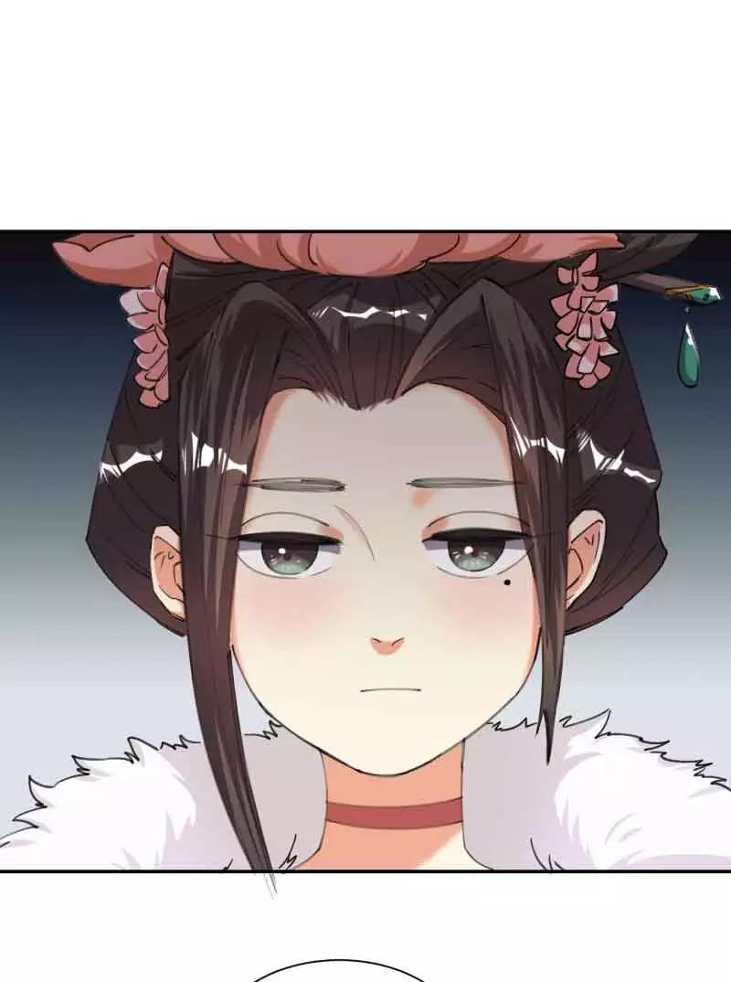 《祥瑞按察录》第四案 神童降世（五） 第20页
