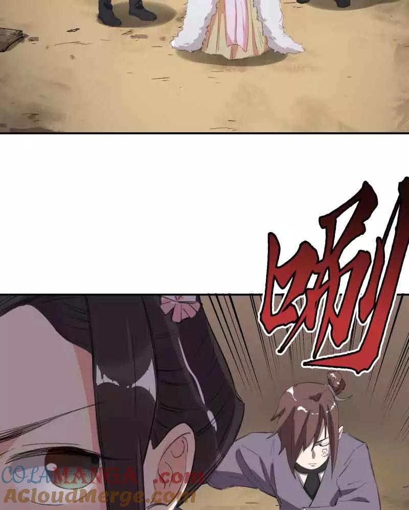 《祥瑞按察录》第四案 神童降世（五） 第40页