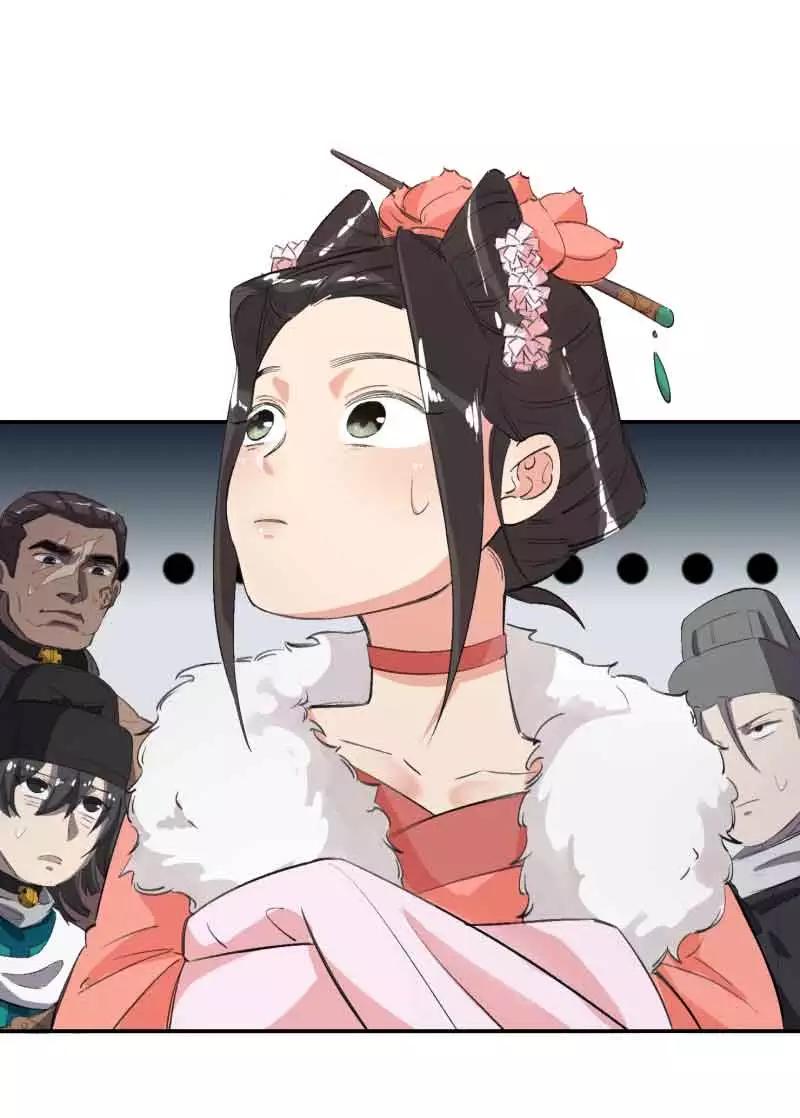 《祥瑞按察录》第四案 神童降世（五） 第47页