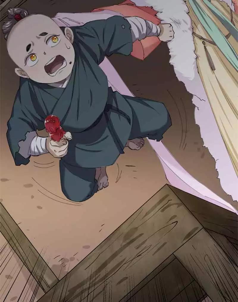 《祥瑞按察录》第四案 神童降世（五） 第2页
