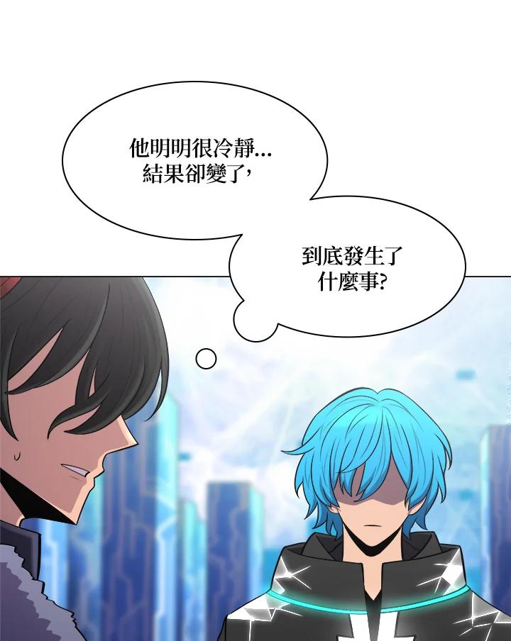 《UPDATER更新者》第49话 第59页