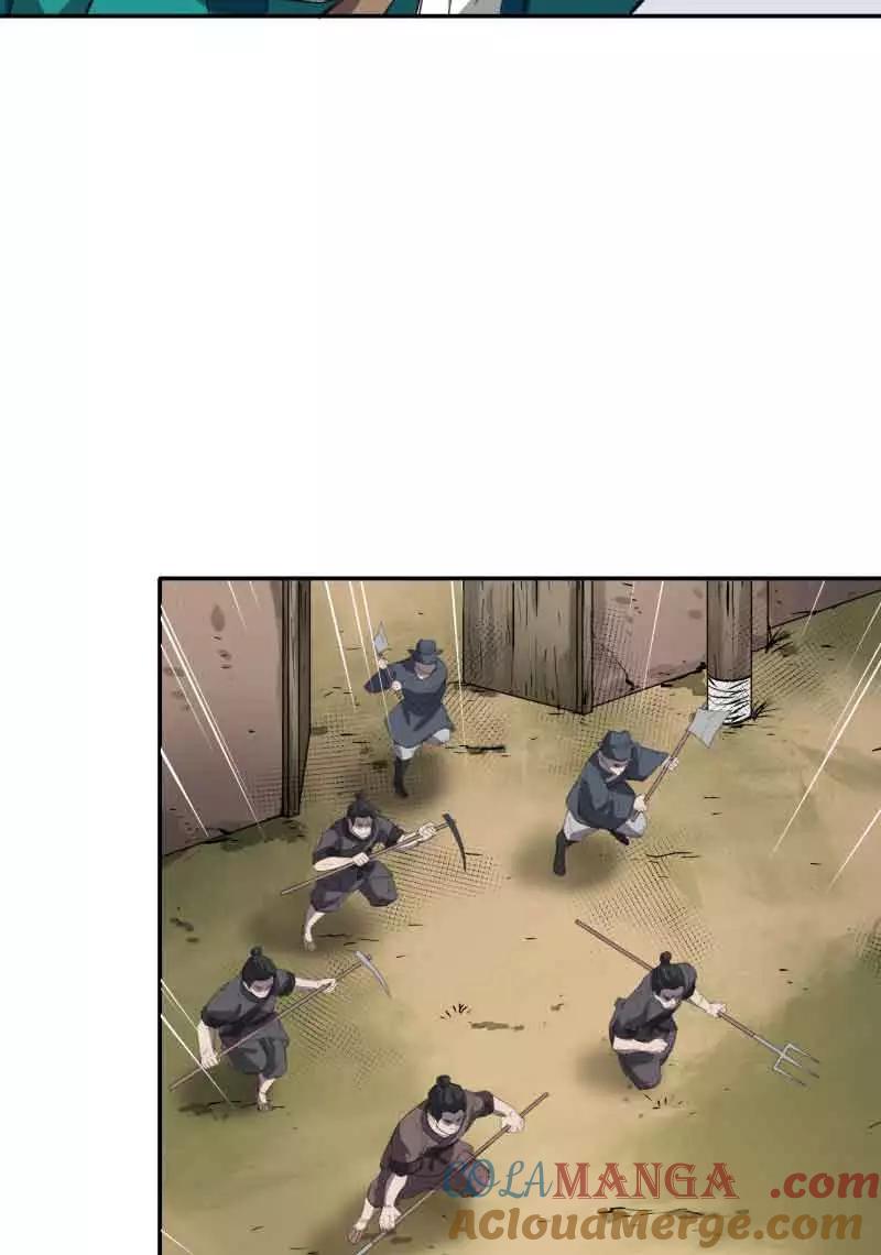 《祥瑞按察录》第四案 神童降世（五） 第13页