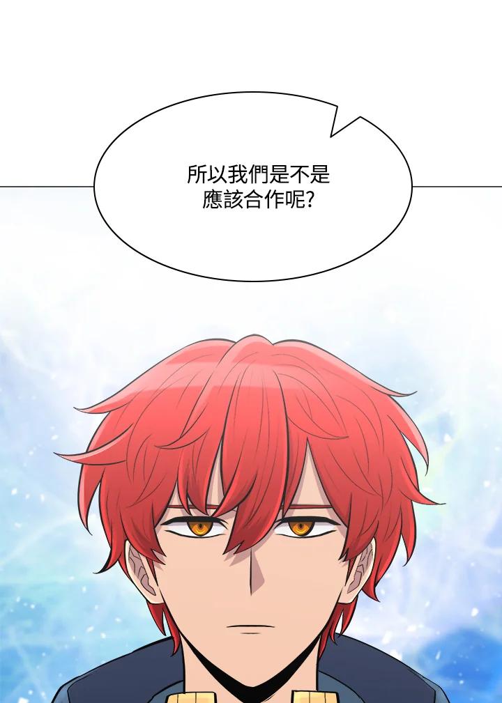 《UPDATER更新者》第49话 第90页